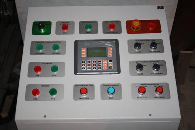 Пульт управления оператора установки магнитопорошкового контроля муфт УМПК-8